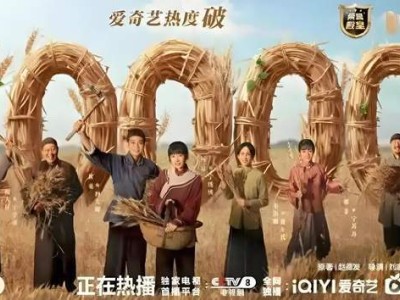 《生万物》热度难掩爱奇艺盈利困局，新出路何在？
