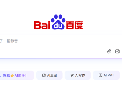 百度广告代理商开创集团上半年业绩大幅下滑，净利润近乎减半