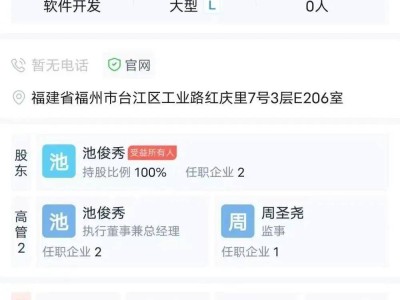 优思集团CEO要求百度终止与阿联酋Autogo自动驾驶合作
