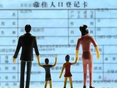 二胎儿子跟母姓成离婚导火索？法院：感情未破裂，离婚请求驳回！