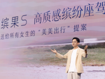五菱缤果S全球首发预售，孟子义亲身体验，A0级小车新选择