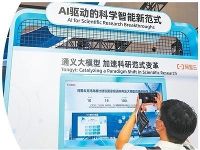 AI科学家：重塑科研生态，引领未来科研新范式