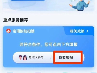 孩子上大学，家长个税信息8月底前这样改！