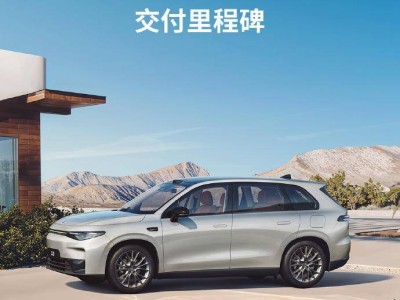 零跑C10热销中！累计交付量已超15万台，中型SUV市场再添佳绩