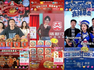 抖音明星达人直播盛宴，4.6万场直播共促线下消费火热回归！