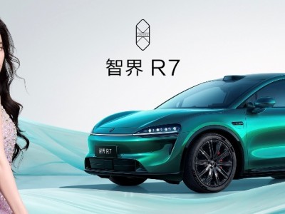 智界R7与新S7全面升级，携HUAWEI ADS 4引领智能出行新风尚