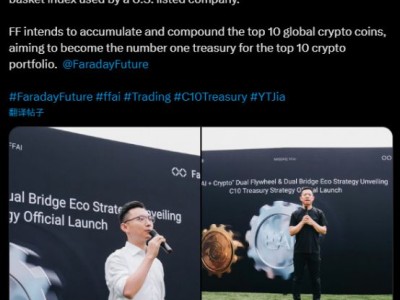 贾跃亭造车梦续：启动加密财库战略，能否扭转乾坤？