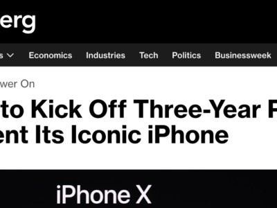 苹果20周年款iPhone大揭秘：环绕玻璃全触控，新形态引领未来？