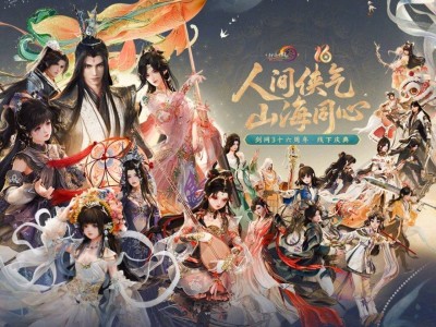 金山软件游戏业务承压，《解限机》不及预期拖累二季度业绩