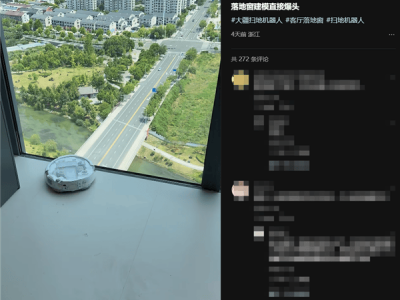 大疆扫地机器人“撞窗”事件：算法误判，1-2月内将修复