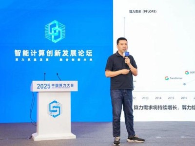 华为AI时代数据中心网络方案荣获突破奖，星河AI高算效网络亮相算力大会