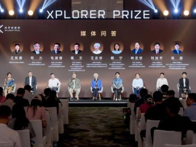 科学探索奖揭晓：50位青年科学家获奖，科学大家共话青年科研力量