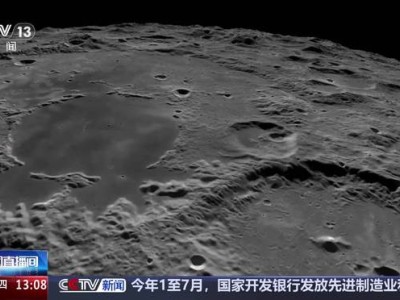 嫦娥六号月壤研究新成果：月球撞击风暴时间线提前1亿年