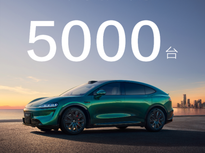 智界新款R7与S7上市火爆，华为ADS 4加持，1小时大定突破5000台