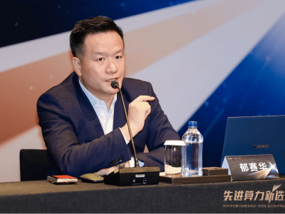 华为算力引领 数智化转型：架构革新、生态协同、服务升级三维并进