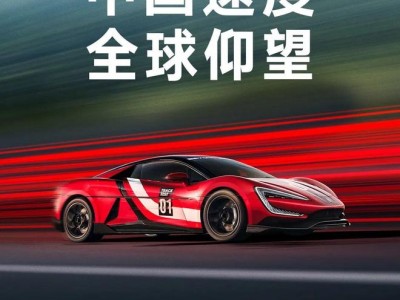 比亚迪仰望U9工程测试车刷新全球电车极速纪录，时速高达472.41km/h