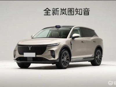 岚图知音携手华为，新款车型预售22万起，月底震撼上市