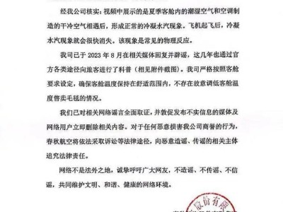 星巴克店员遭顾客辱骂委屈落泪，茶饮行业打工人权益引关注
