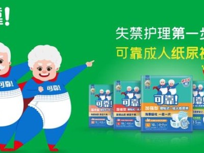 可靠股份内斗升级，“前老板娘”炮轰公司治理乱象