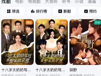张超领航，字节短剧“狼群”策略下的红果崛起之路