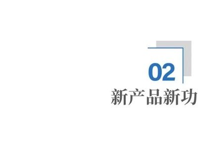 钉钉十周年：以AI为翼，引领办公新纪元