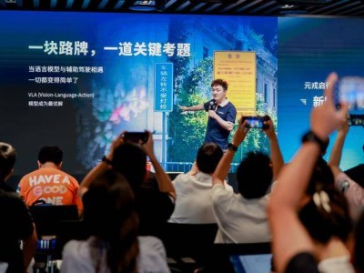 元戎启行新辅助驾驶平台：VLA模型引领安全舒适驾驶新时代