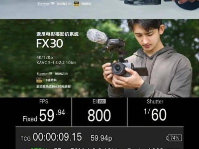 索尼电影机FX3系列迎来重大固件升级，多项新功能提升拍摄效率