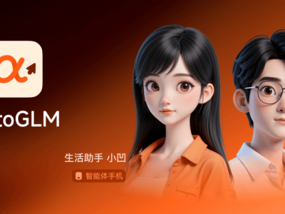 智谱AI：从B端到C端，全力冲刺生成式AI第一股