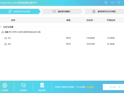 电脑文件误删别担心，七大实用恢复方法助你轻松找回
