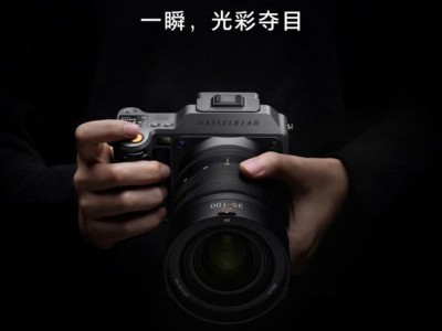 OPPO Find X9 Pro预热：定位高端影像，周意保称其为“口袋里的哈苏”