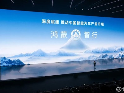 鸿蒙智行秋季新品盛宴，七款新车覆盖全价位，总有一款击中你