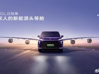 别克全新GL8陆尊豪华上市，售价33.99万起，打造全家新能源头等舱