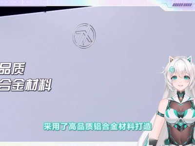 华硕天选Air携手《时光代理人》联名礼盒，高颜值高性能开箱盛宴！