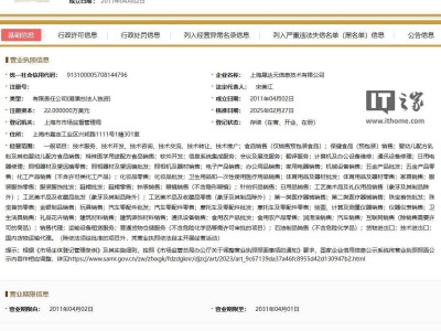 万达京东联手成立新合伙企业，出资超80亿布局咨询管理领域