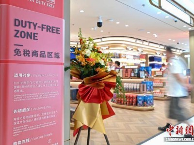 广州首家市内免税店盛大开业，市区购物享全球免税好物新体验！