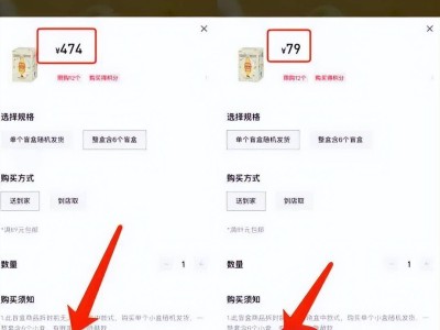 泡泡玛特新品秒空引黄牛狂欢，二手市场溢价疯涨何时休？