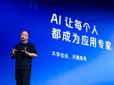 钉钉8.0重生：AI时代下的全新工作协同平台，7亿用户共迎变革