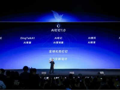 钉钉创始人无招回归：AI重塑7亿用户工作场景，剑指全球