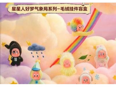泡泡玛特新品火爆背后：解码其持续打造爆款的独特策略