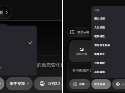 阿里通义万相新突破：静态图+音频，轻松生成电影级数字人视频