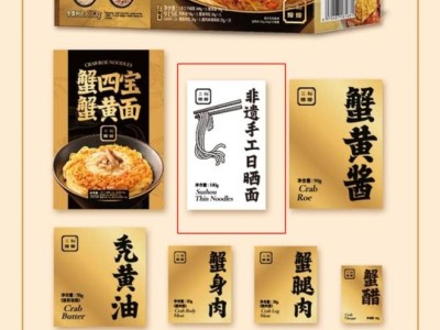山姆“蟹四宝蟹黄面”三重包装标签不一致遭立案调查