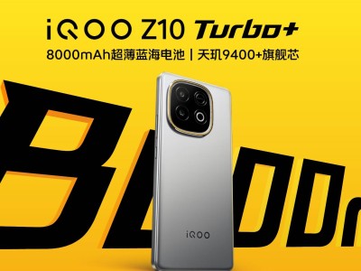开学季必备！五款长续航手机告别电量焦虑