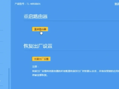 Switch连接错误怎么办？实用方法助你快速恢复游戏体验