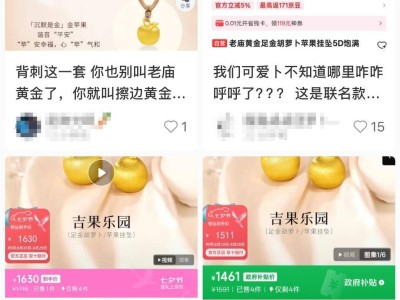老庙黄金陷抄袭风波向五月天歌迷致歉，补偿方案再升级