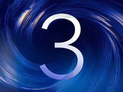 小米HyperOS 3明日发布，首批测试机型开放报名，打造更顺心系统