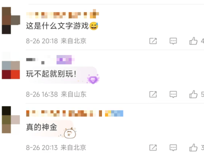 9.9元延误险引争议：必须延误“整点”才赔，消费者直呼被忽悠？
