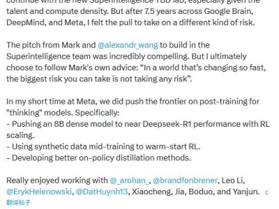 Meta超级智能实验室人事动荡，多名核心研究人员重回OpenAI