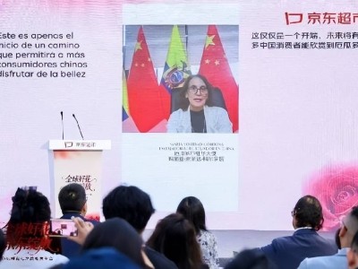 京东重塑鲜花供应链，厄瓜多尔玫瑰直采降价惠及中国消费者