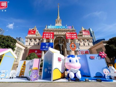 书香奶香交织，光明乳业与上海书展共绘文化新篇章