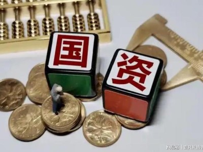 国资东杰智能股权转让，四年浮亏终保本退出